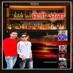 Mehandi Raat Bhaiji Bhula