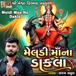 Meldi Maa Na Dakla