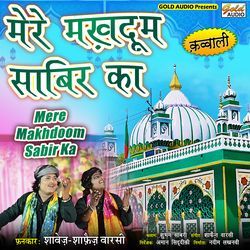 Mere Makhdoom Sabir Ka