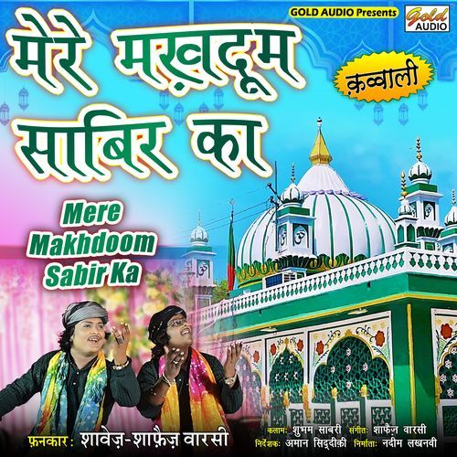Mere Makhdoom Sabir Ka