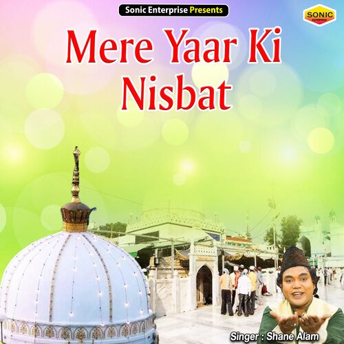 Mere Yaar Ki Nisbat (Islamic)