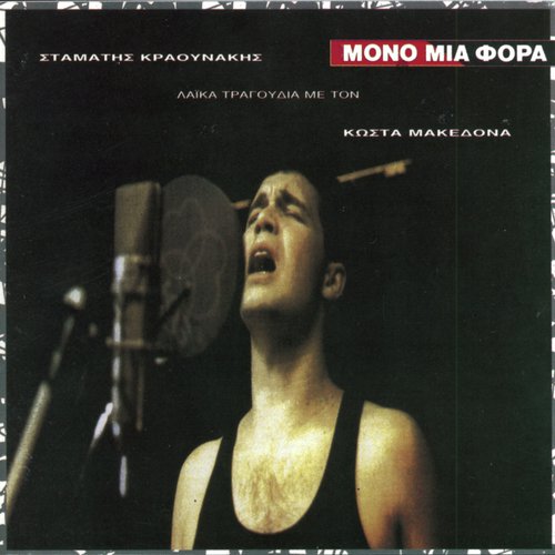 As Ine cover art