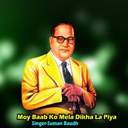 Moy Baab Ko Mela Dikha La Piya