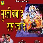 Murli Baja De Raas Racha De