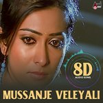 Mussanje Veleyali 8D Audio Song