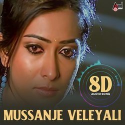 Mussanje Veleyali 8D Audio Song-G1FdUANUbgY