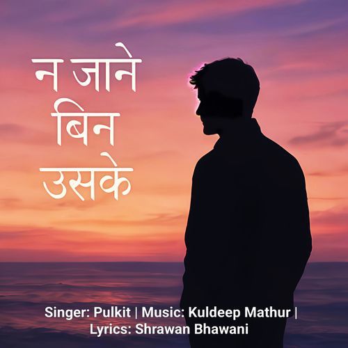 Naa Jaane Bin Uske