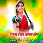 Najara dekan layak hoga