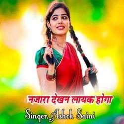 Najara dekan layak hoga