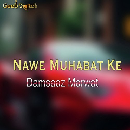 Da duniya Khkule Ye Wara Ghulaman