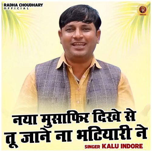 Naya Musafir Dikhe Se Tu Jane Na Bhatiyari Ne