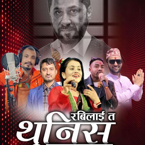 New abhishek cover art