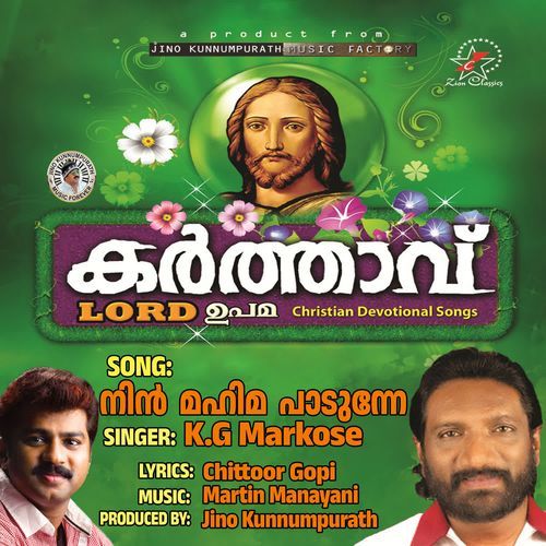 Nin Mahima Padunne (Karthavu)