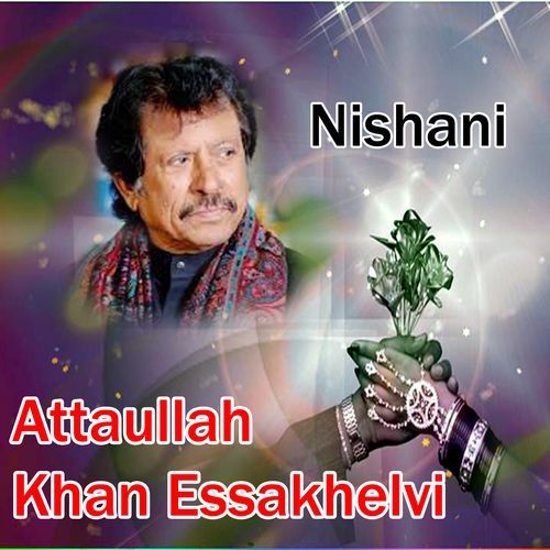 Nishani