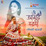 O Amar Dorodi Single