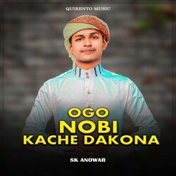 Ogo Nobi Kache Dakona-LwovVyJ7fWc