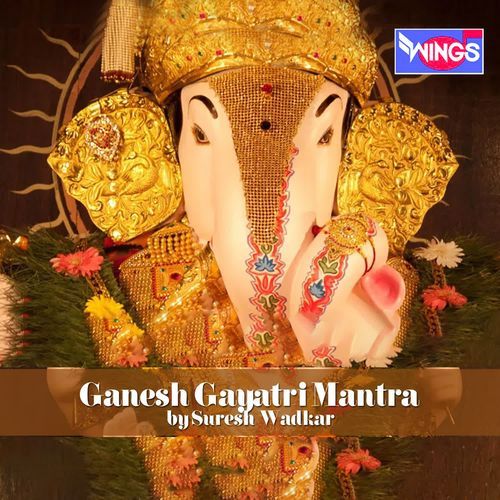 Om Ekadantaya Vidmahe