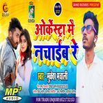 Orkestra Me Nachaib Ho.