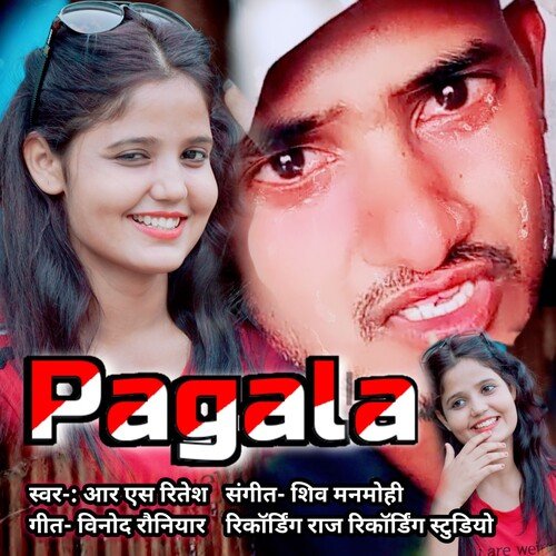 Pagla