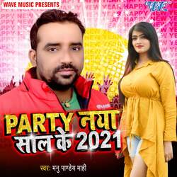 Party Naya Saal Ke 2021-IA8,XxFxBFA