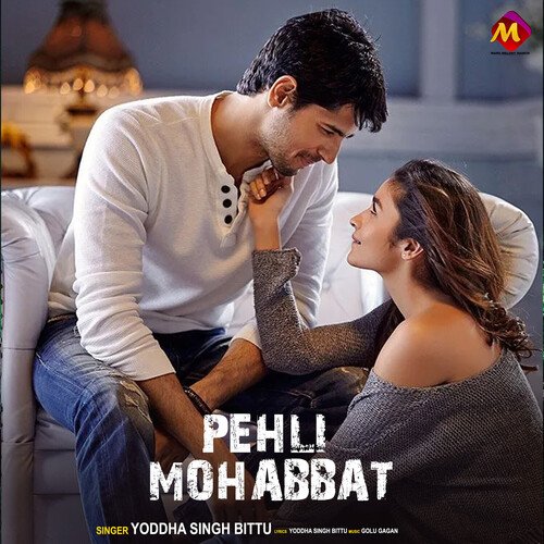Pehli Mohabbat
