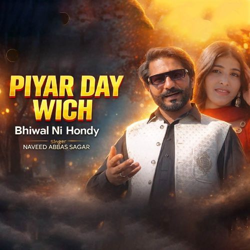 Piyar Day Wich Bhiwal Ni Hondy