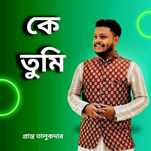 Pranta Talukder