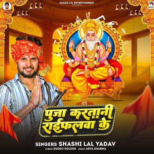 Puja Karatani Raifalawa Ke