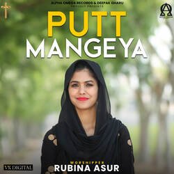 Putt Mangeya-GjIIHAQFdnk