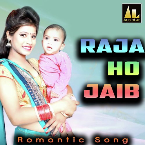 RAJA HO JAIB ROMANTIC SONG