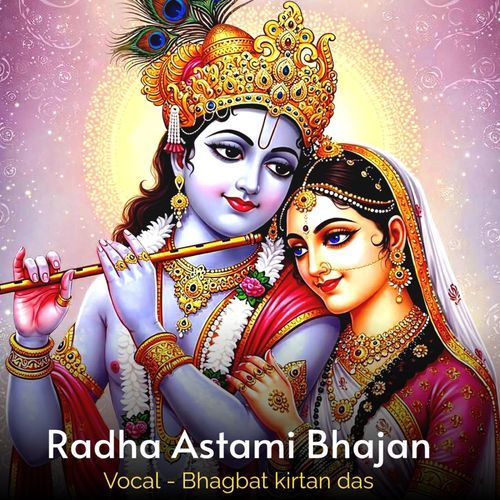 Radha Astami Bhajan