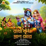 Radha Krishno Pran Mor
