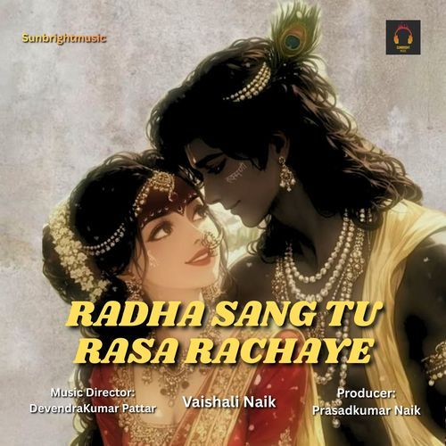 Radhe Sang Tu Rasa Rachaye