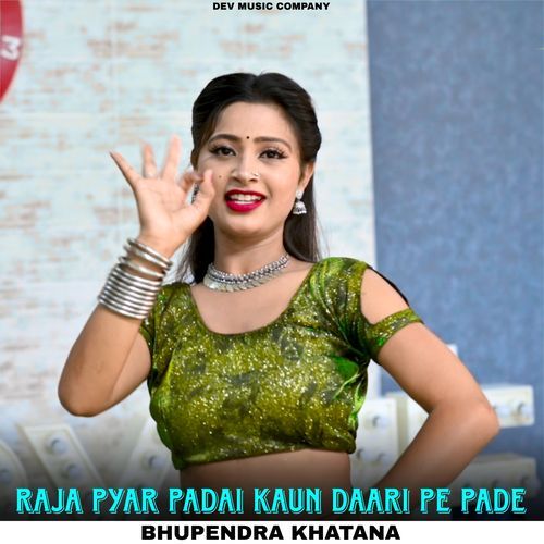 Raja Pyar Padai Kaun Daari Pe Pade