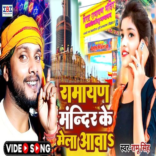 Ganja Ke Kadar Bhoal Janihe