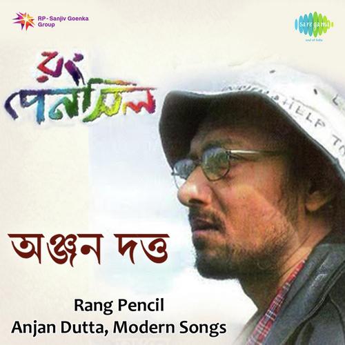 Rang Pencil Anjan Dutt