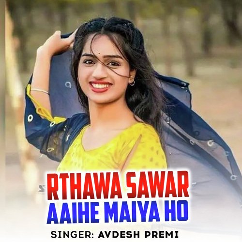 Rthawa Sawar Aaihe Maiya Ho
