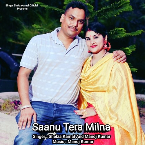 Saanu Tera Milna