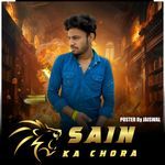 Sain Ka Chora