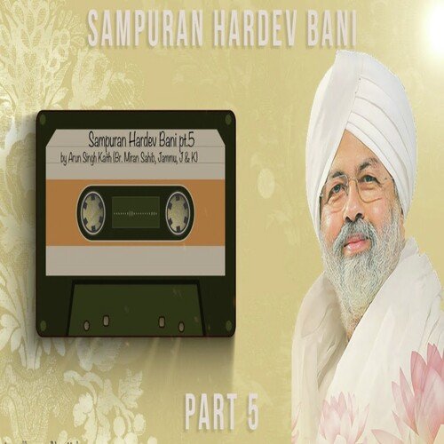 Sampuran Hardev Bani - 5