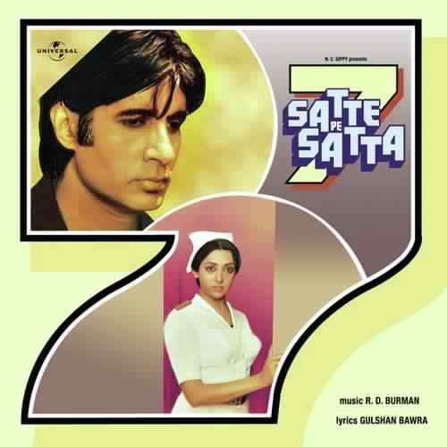 Pyar Hamen Kis Mod Pe (Satte Pe Satta / Soundtrack Version)