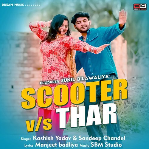 Scooter Vs Thar