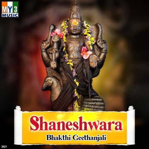 Shaneshwara Bhakthi Geethanjali