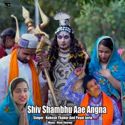 Shiv Shambhu Aae Angna-EzkGSxpGUWM