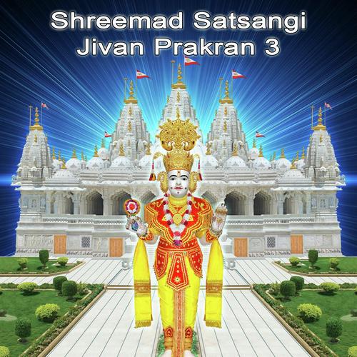 Shreemad Satsangi Jivan Prakran 3  ShreePrakashDasji