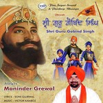Shri Guru Gobind Singh