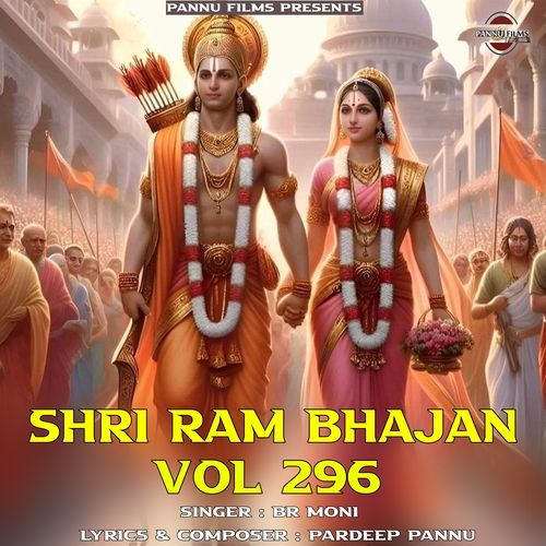 Shri Ram Bhajan Vol.296