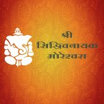 Shri Shiddhi Vinayak Moreshwara