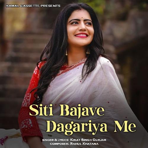 Siti Bajave Dagariya Me