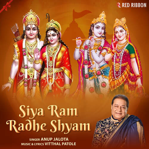 Siya Ram Radhe Shyam